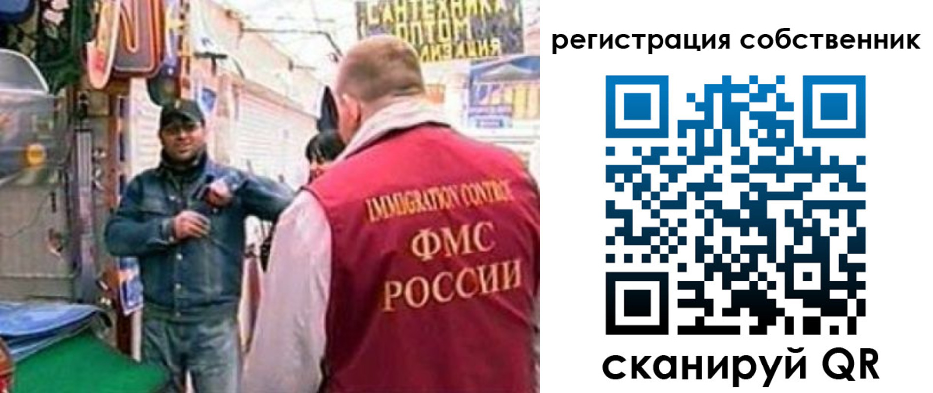временная регистрация для всех в Махачкале